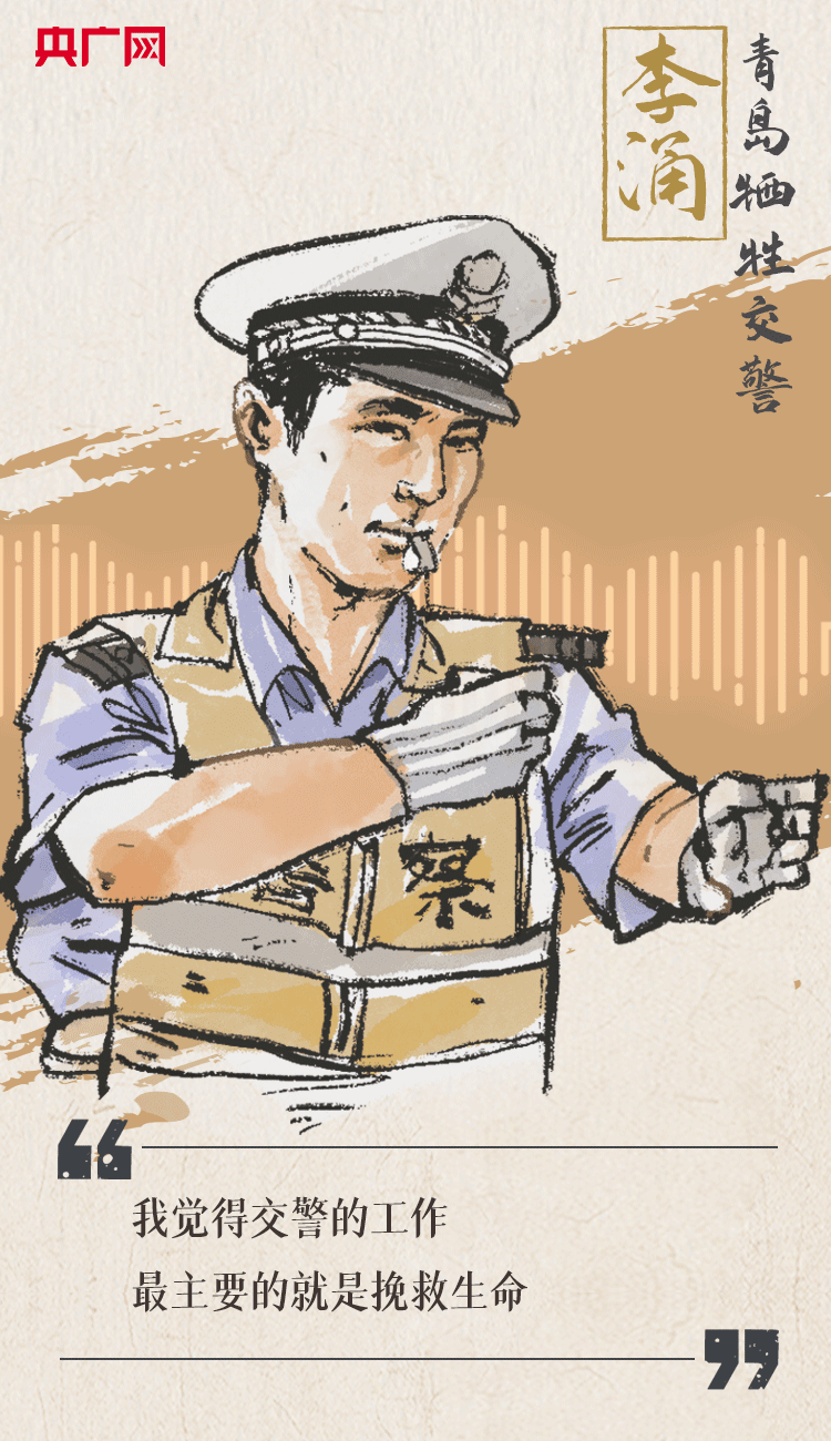 聽到你在，我便安心