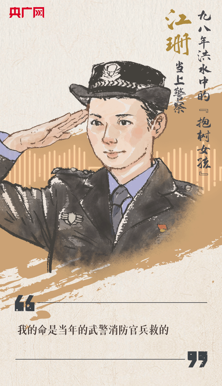 聽到你在，我便安心