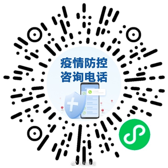 轉(zhuǎn)需！春運(yùn)核酸檢測(cè)全流程指南