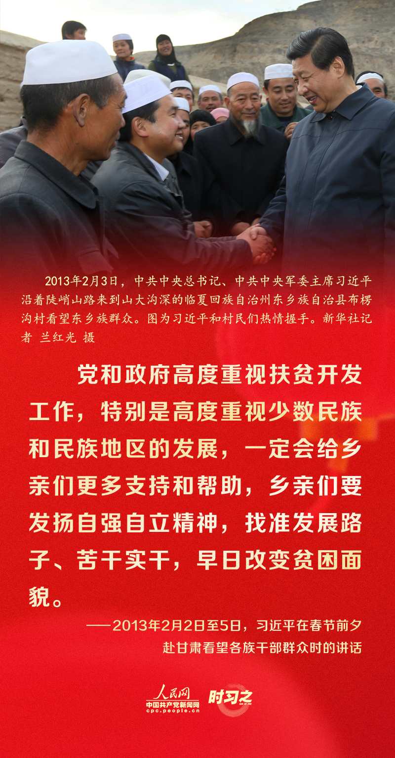 習(xí)近平的新春祝福真摯暖心！
