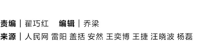 祝賀！完美收官