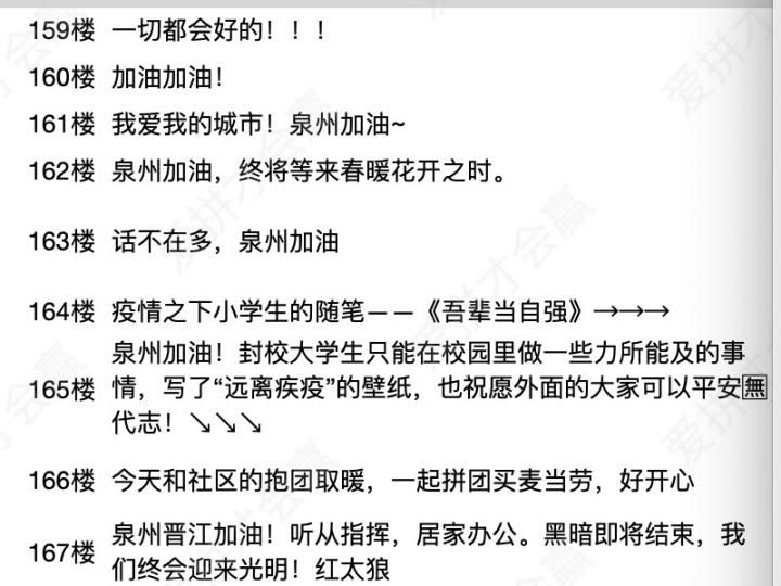 這份救命文檔，刷屏了！
