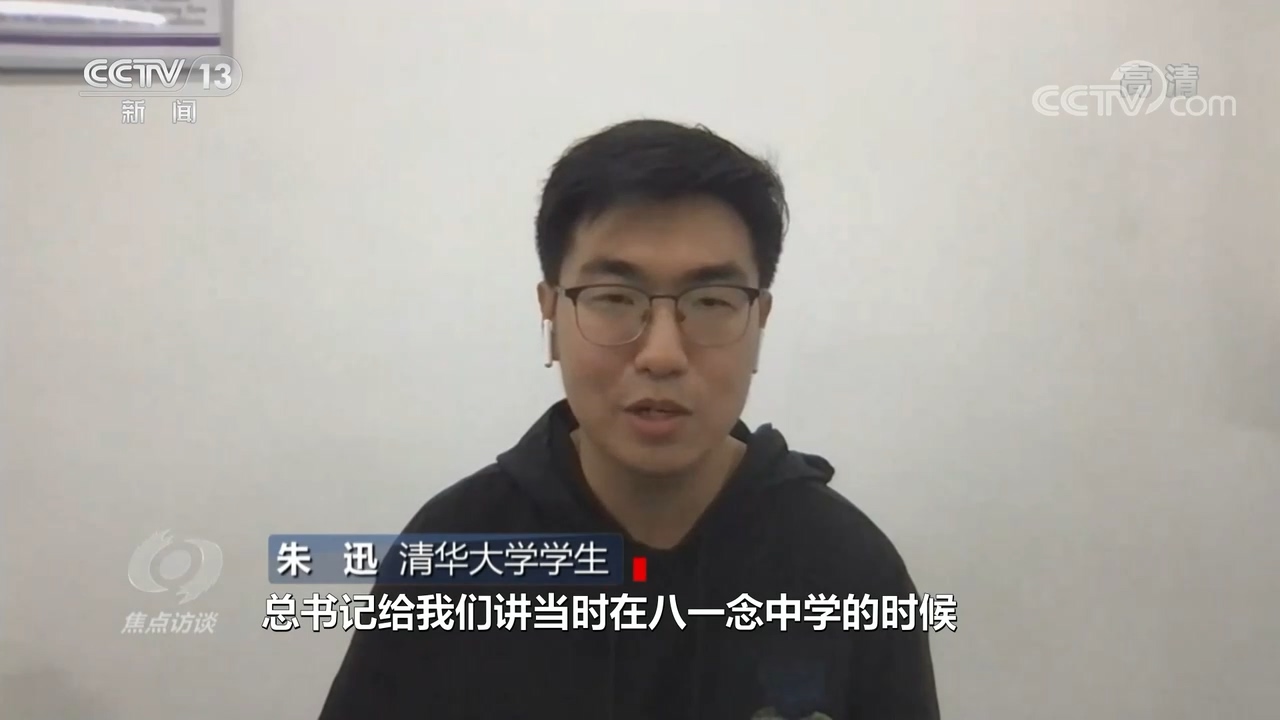 焦點(diǎn)訪(fǎng)談：奮斗者 正青春 培根鑄魂肩使命