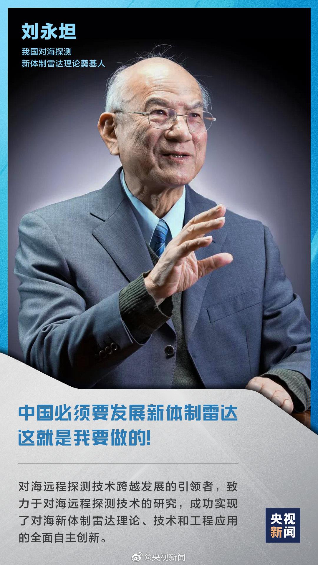 今天，致敬最閃耀的星