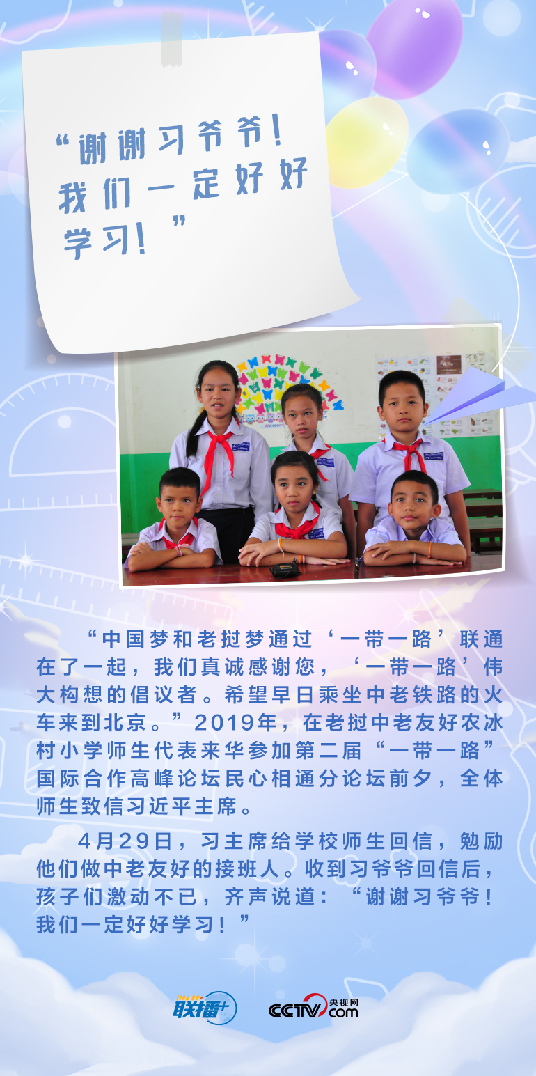 最溫柔的牽掛｜習(xí)爺爺，我想對您說