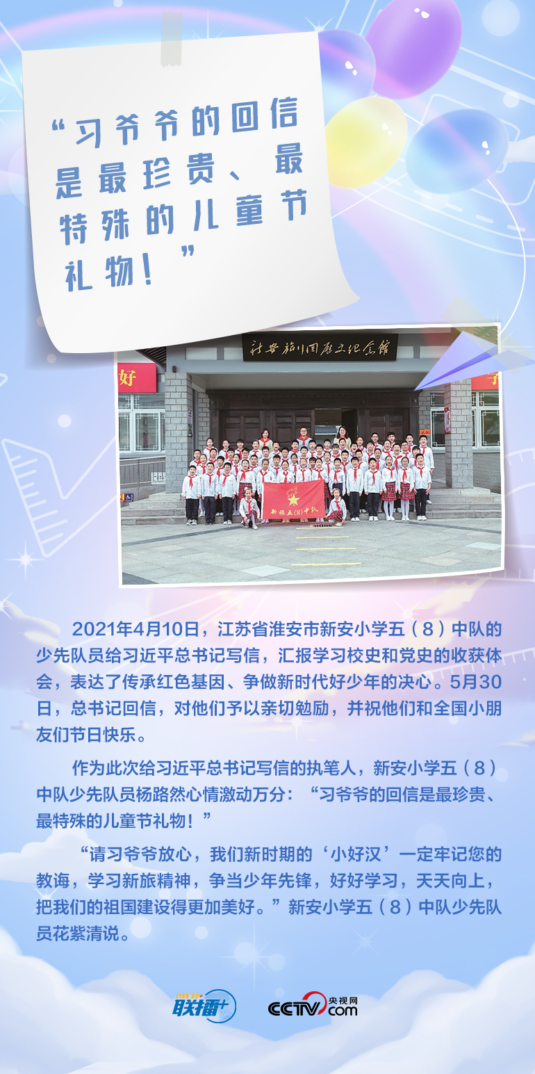 最溫柔的牽掛｜習(xí)爺爺，我想對您說