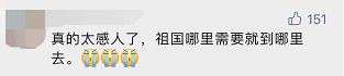 “平凡的清華爺爺”，令人肅然起敬！