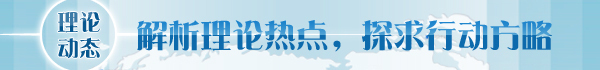 趙振華：多管齊下推動產(chǎn)業(yè)升級，實現(xiàn)東北地區(qū)全面振興