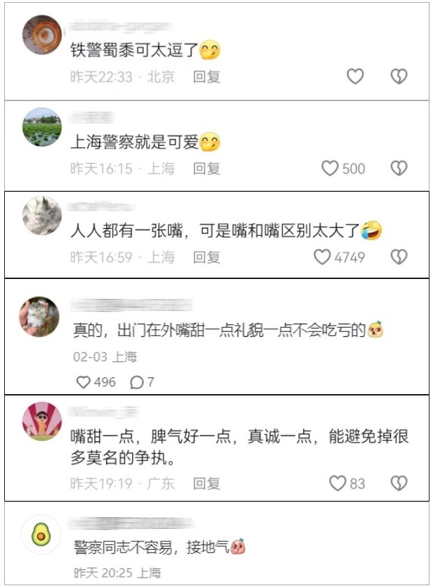 嘮嗑式疏導(dǎo)，鐵警叔叔太逗了！