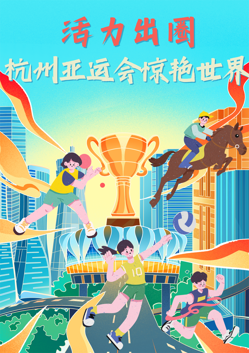 2023中國正能量：在這里，看見向上的中國