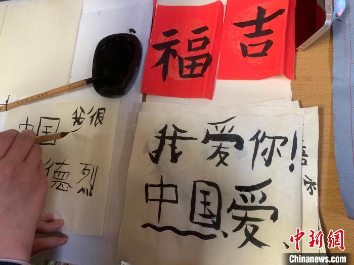 4月21日，莫斯科國立語言大學(xué)孔子學(xué)院附屬中學(xué)舉辦“國際中文日”活動，圖為學(xué)生的書法作品。　莫斯科國立語言大學(xué)孔子學(xué)院 供圖