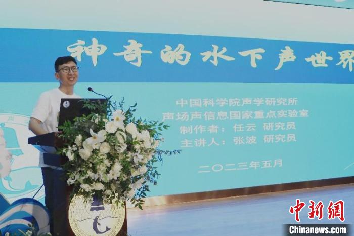 中科院聲學所公眾科學日活動現(xiàn)場。　中科院聲學所 供圖