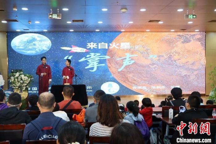 中科院聲學所公眾科學日活動現(xiàn)場。　中科院聲學所 供圖