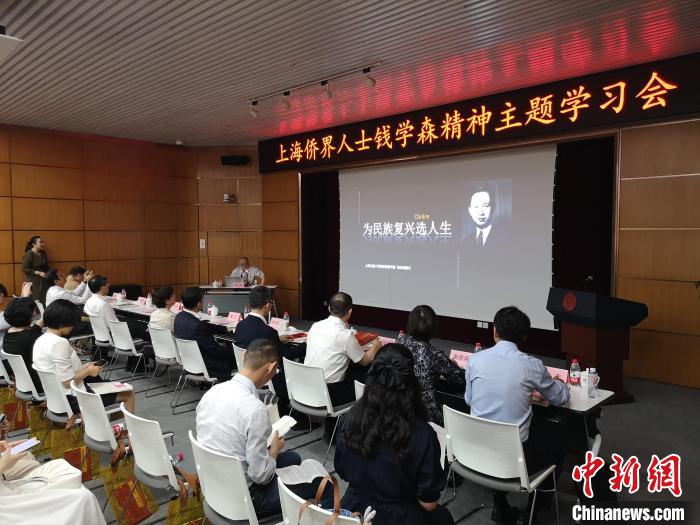 上海交通大學錢學森圖書館館長、錢學森之子錢永剛以“為民族復興選人生”為題作專題報告?！》队畋?攝