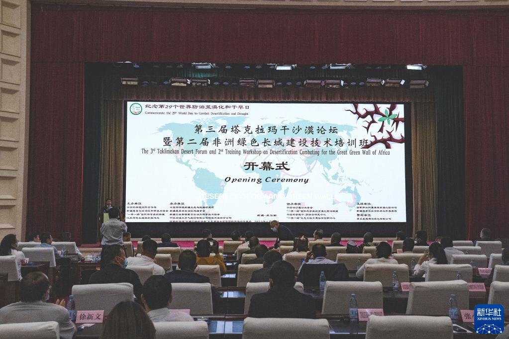 6月10日拍攝的第三屆塔克拉瑪干沙漠論壇現(xiàn)場。新華社記者 周生斌 攝