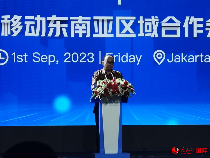 印尼通訊與信息技術(shù)部長布迪·阿里·賽蒂亞迪致辭。人民網(wǎng)記者 李培松攝