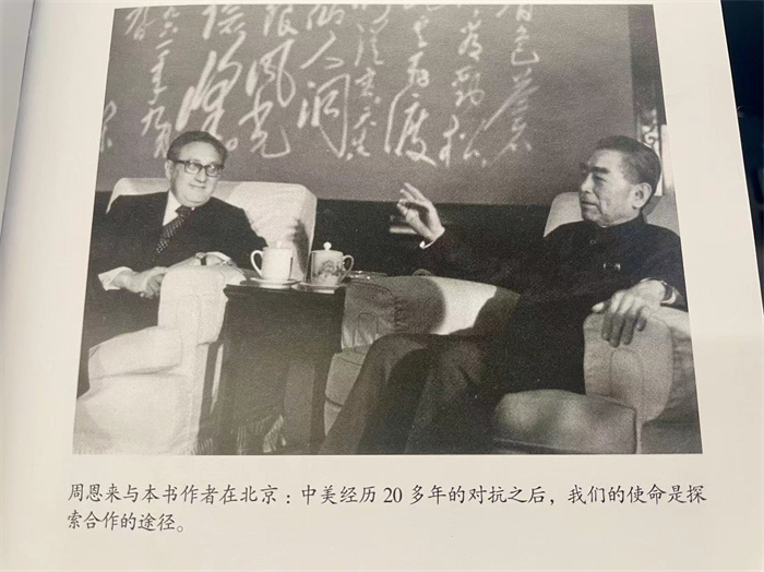 圖為1971年周恩來總理與基辛格會晤。來源：《論中國》