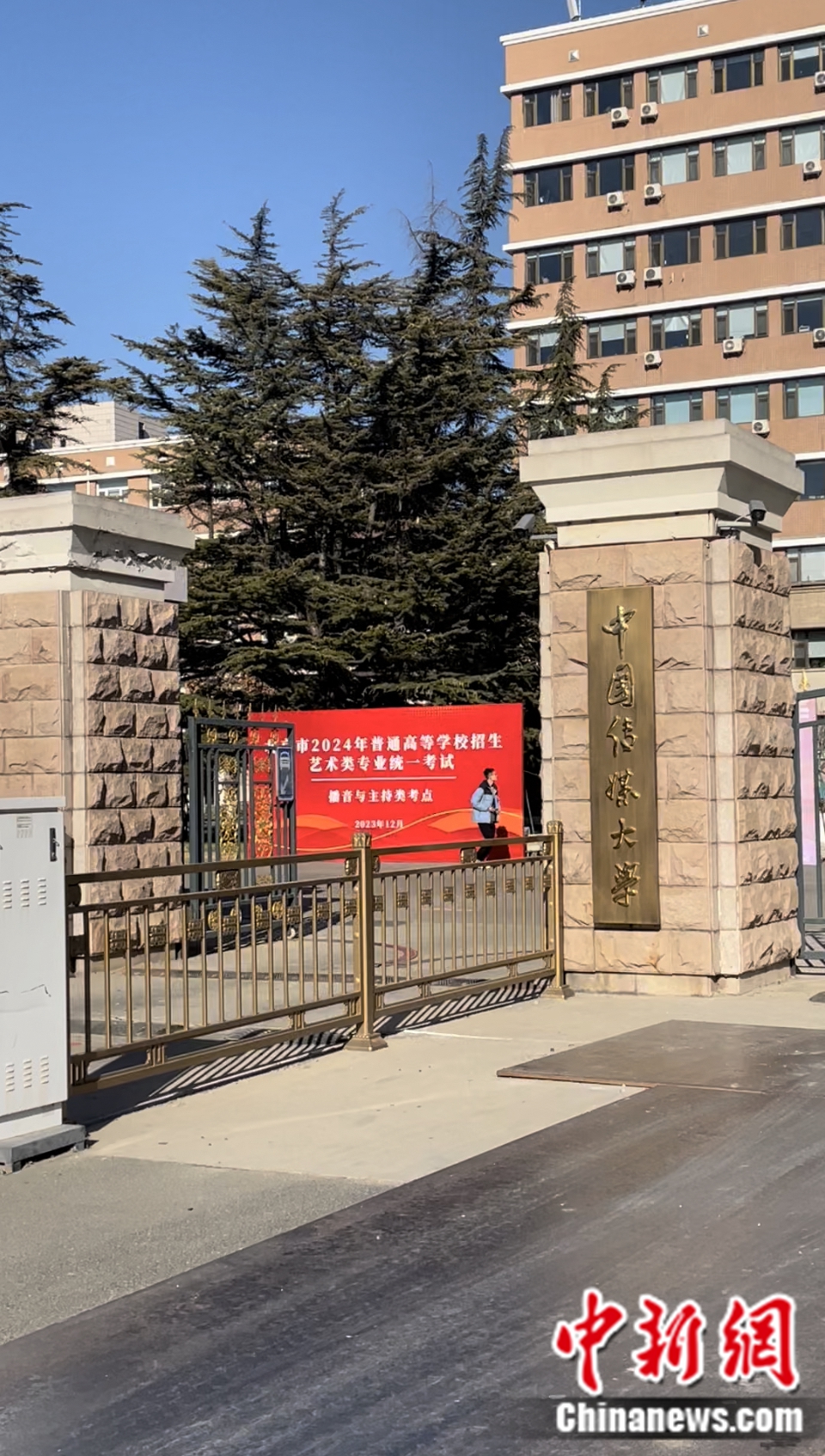 北京市2024年藝考統(tǒng)考播音與主持類現(xiàn)場。袁秀月 攝