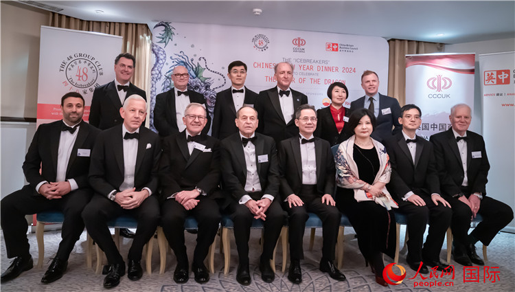 英國48集團俱樂部“破冰者”2024新春慶?；顒映晒εe辦。人民網(wǎng) 郭錦標(biāo)攝