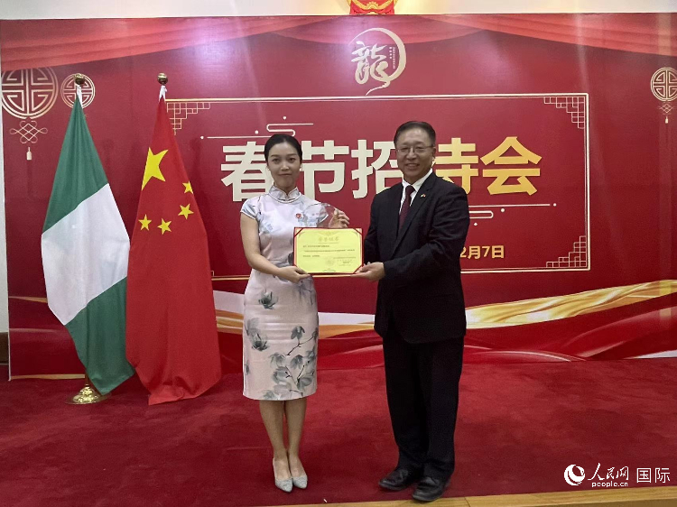 中國駐尼日利亞大使崔建春（右）為尼日利亞中國礦業(yè)聯(lián)合會(huì)頒獎(jiǎng)。人民網(wǎng)記者 姜宣攝
