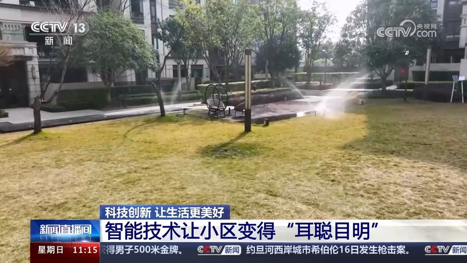 前沿技術催生新產(chǎn)業(yè)、新模式、新動能 科技創(chuàng)新滿足百姓美好生活新期待