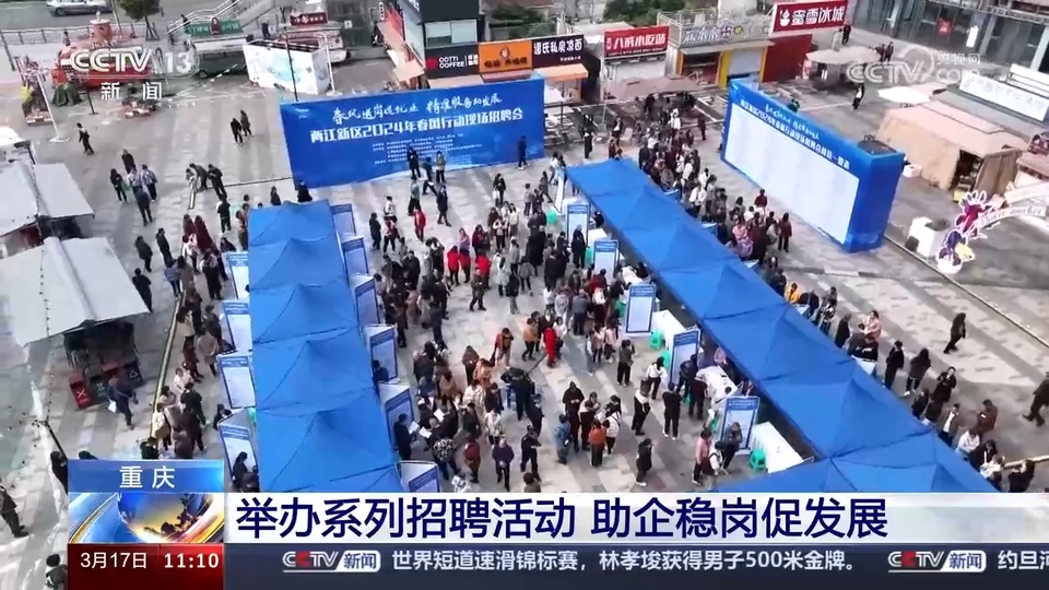 企業(yè)訂單漲 用工需求旺 系列招聘活動全力穩(wěn)就業(yè)、保用工、促發(fā)展