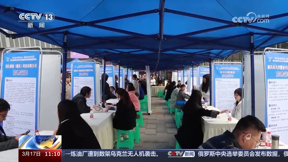 企業(yè)訂單漲 用工需求旺 系列招聘活動全力穩(wěn)就業(yè)、保用工、促發(fā)展
