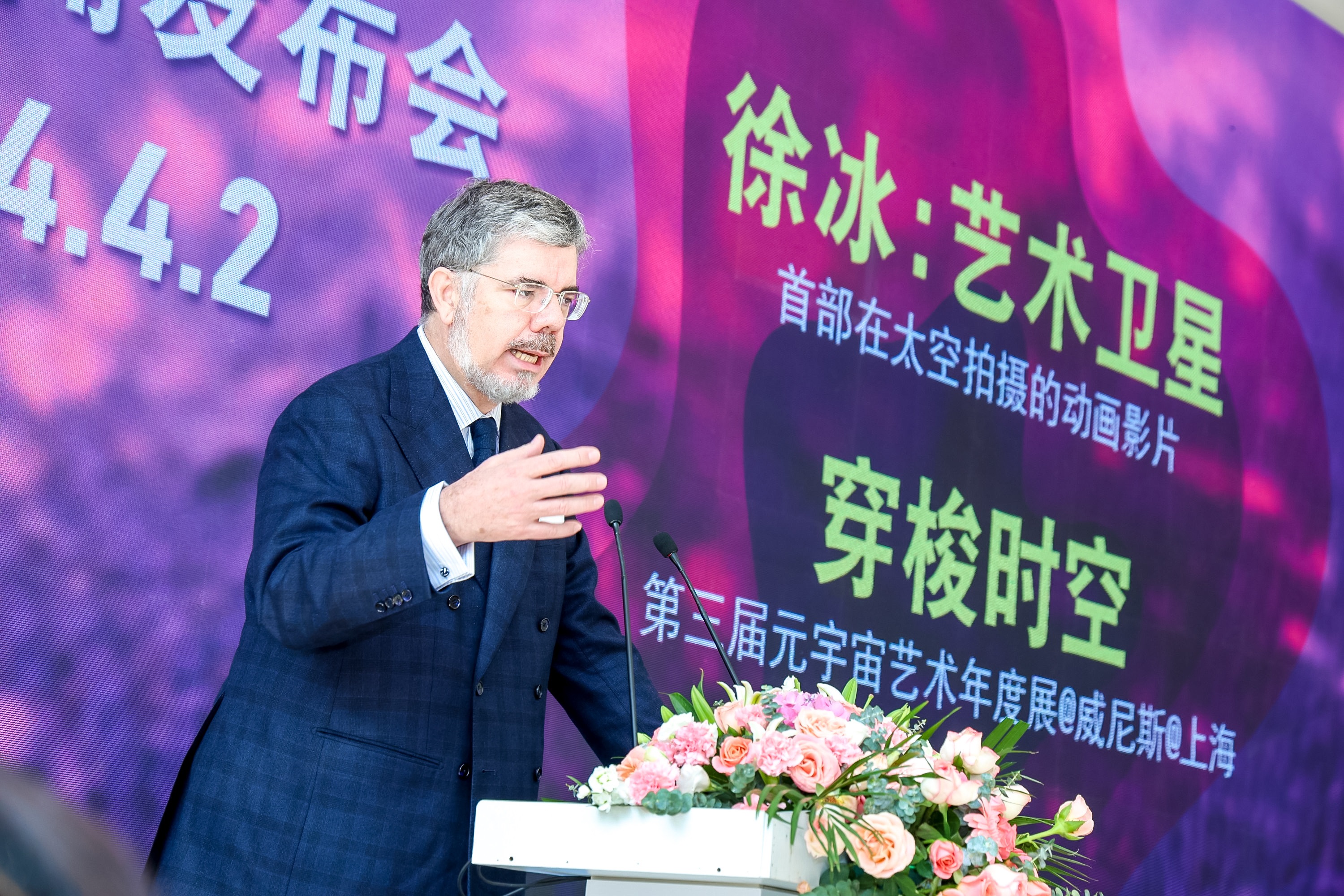意大利駐華大使安博思先生為活動致辭。鳳凰中心供圖