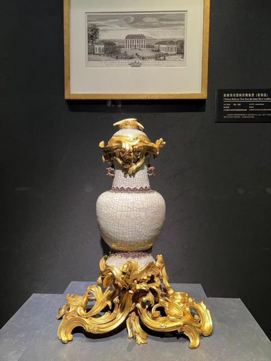 青釉香水瓶，瓷瓶頂部、口沿、底座均裝飾洛可可風(fēng)格銅鍍金飾件。新華社記者徐壯 攝