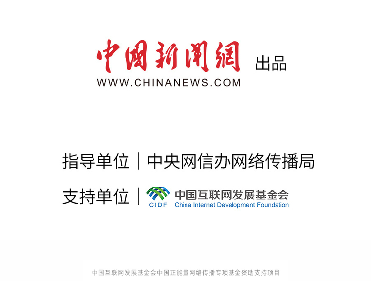 中國正能量丨他們是身邊的英雄，他們是時代的脊梁
