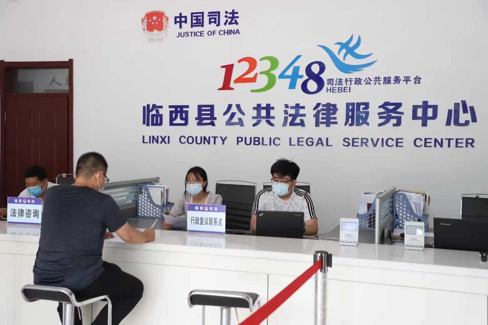 邢臺(tái)市臨西縣公共法律服務(wù)中心行政復(fù)議聯(lián)系點(diǎn)工作人員接受群眾問(wèn)詢。 范好強(qiáng)攝