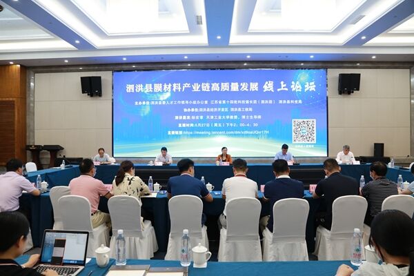 泗洪縣舉辦晶硅光伏產(chǎn)業(yè)鏈發(fā)展線上論壇。泗洪縣委宣傳部供圖