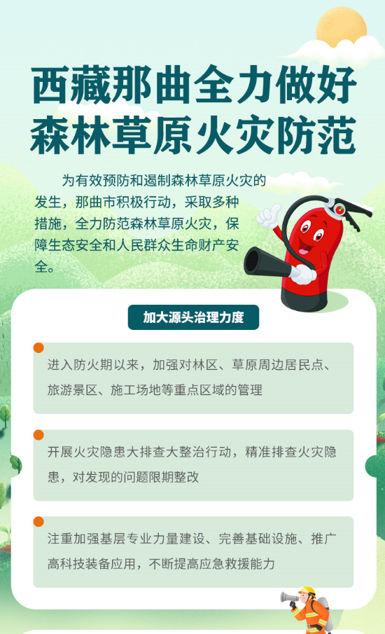企業(yè)微信截圖_20250415185132.png