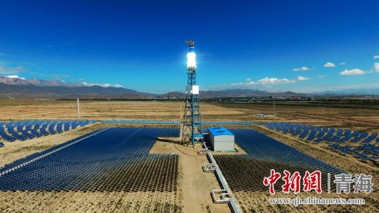 圖為青海海西光熱電站。王國(guó)棟攝