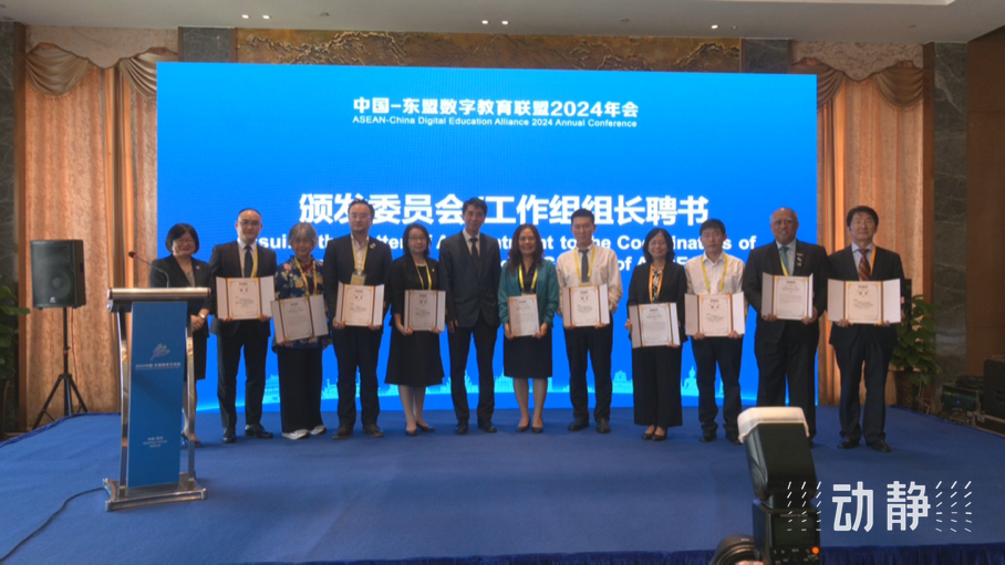 展示成果分享經(jīng)驗(yàn)，中國—東盟教育交流周深化合作共創(chuàng)未來！