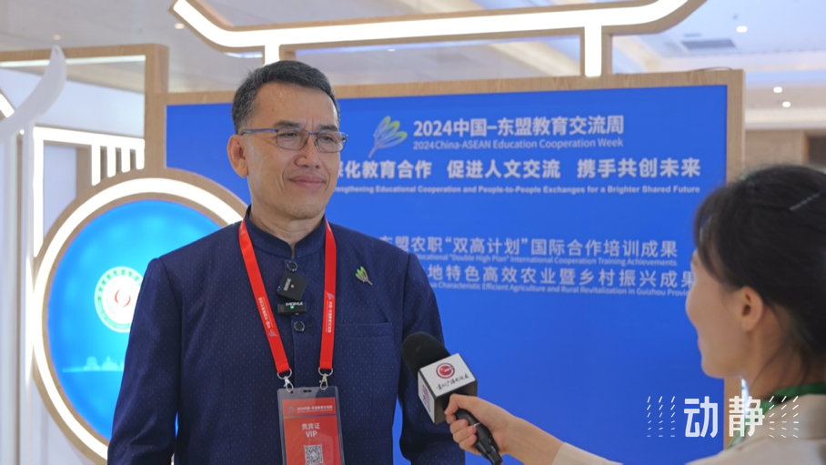 展示成果分享經(jīng)驗(yàn)，中國—東盟教育交流周深化合作共創(chuàng)未來！