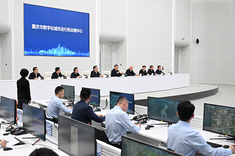 4月23日，習(xí)近平總書記在重慶市數(shù)字化城市運行和治理中心考察。