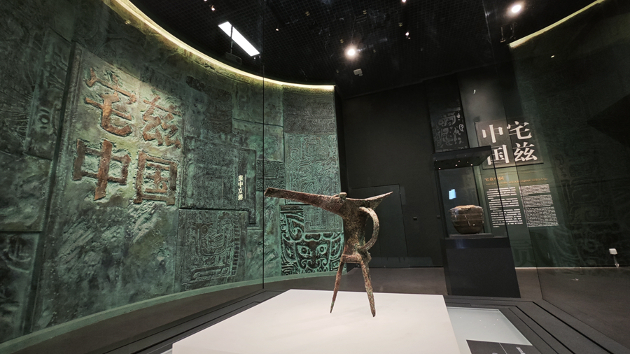 中國考古博物館內(nèi)的宅茲中國專題展。央視記者 許永松 攝