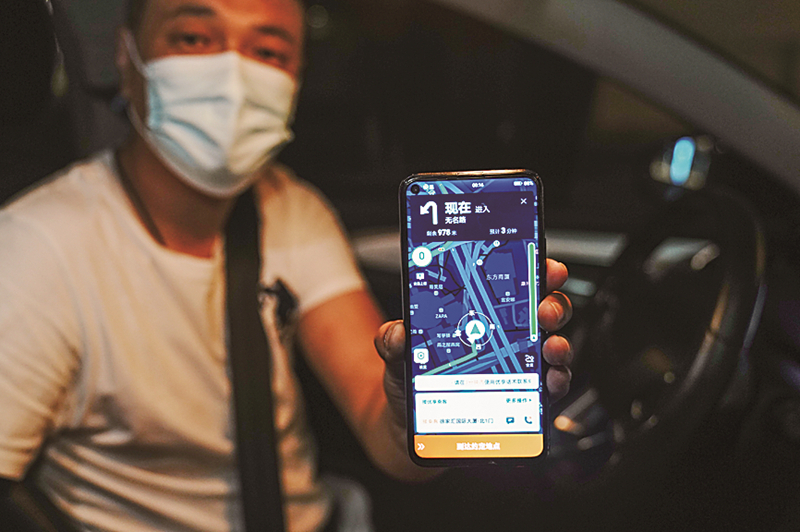 2022年6月1日凌晨，網(wǎng)約車司機黃興展示他當(dāng)天接到的第一單。