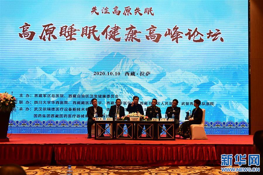 （新華網(wǎng)西藏頻道·圖文互動）高原失眠怎么辦？專家支4個妙招改善高原失眠（1）