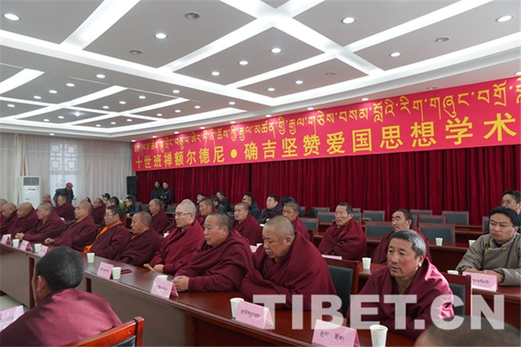 3圖 十世班禪額爾德尼?確吉堅(jiān)贊愛國(guó)思想學(xué)術(shù)研討會(huì)現(xiàn)場(chǎng)。攝影：王淑.JPG