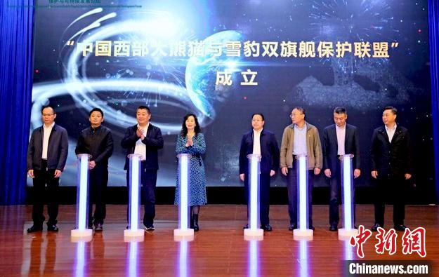 活動(dòng)現(xiàn)場(chǎng)。世界自然基金會(huì)(WWF)供圖
