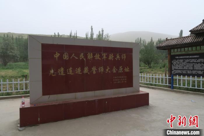 圖為進(jìn)藏先遣英雄連誓師地原址。　楊程晨 攝