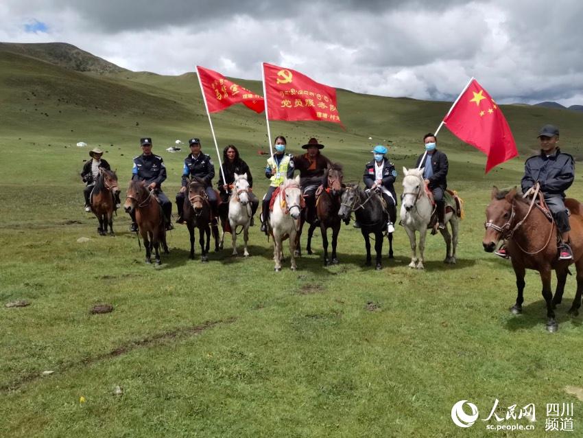 馬背宣講隊。巴登攝