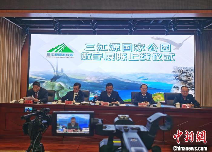 圖為三江源國家公園數(shù)字展陳上線儀式?！?zhí)砀?攝