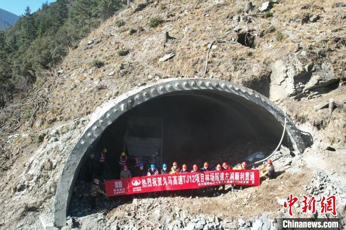 青海久治至四川馬爾康高速公路首座高寒、高海拔長(zhǎng)隧道林場(chǎng)隧道左洞貫通