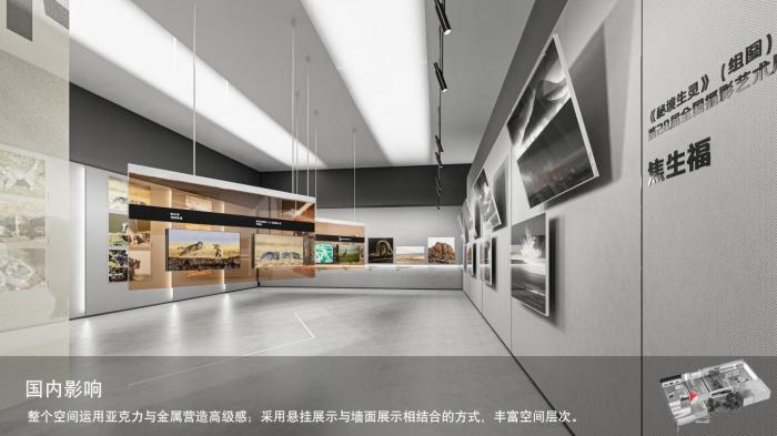 圖為線上影展一角。　祁連山國家公園青海省管理局供圖